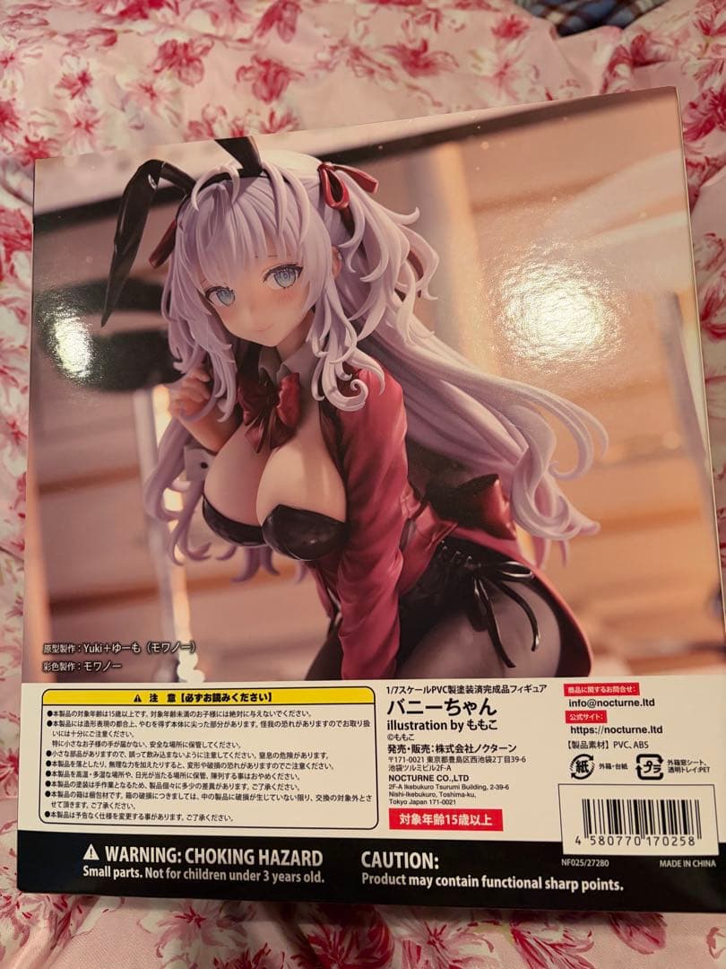ノクタナス ももこ画集 arietta バニーちゃん 1/7完成品 フィギュア