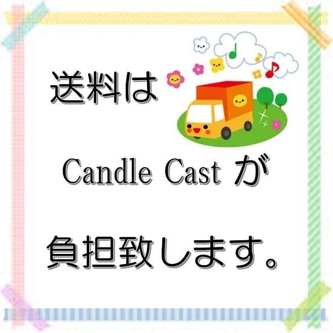 オーダーメイド：２層の焚き火アロマキャンドル【ソイワックス】