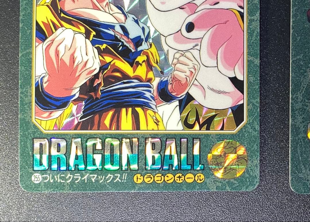 び*く様 ドラゴンボール カードダス ビジュアルアドベンチャー キラ6枚セット