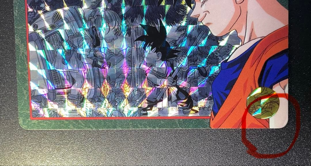 び*く様 ドラゴンボール カードダス ビジュアルアドベンチャー キラ6枚セット