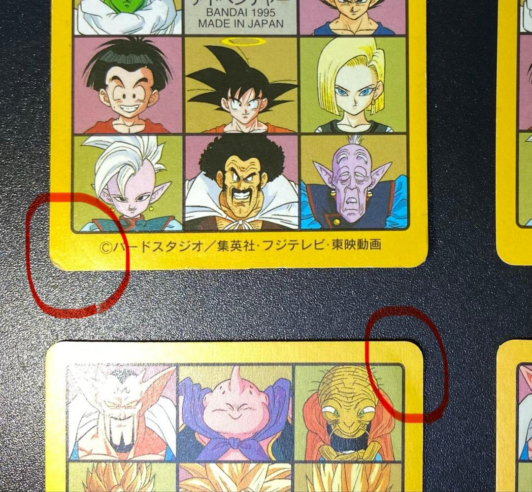 び*く様 ドラゴンボール カードダス ビジュアルアドベンチャー キラ6枚セット
