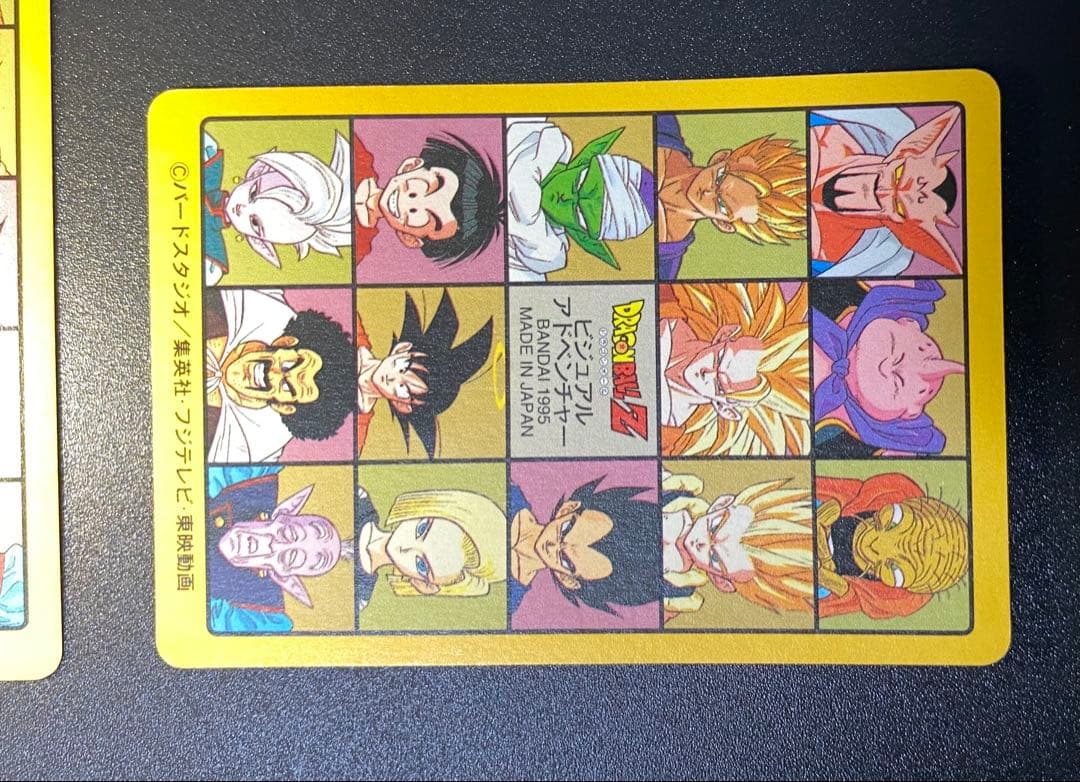 び*く様 ドラゴンボール カードダス ビジュアルアドベンチャー キラ6枚セット