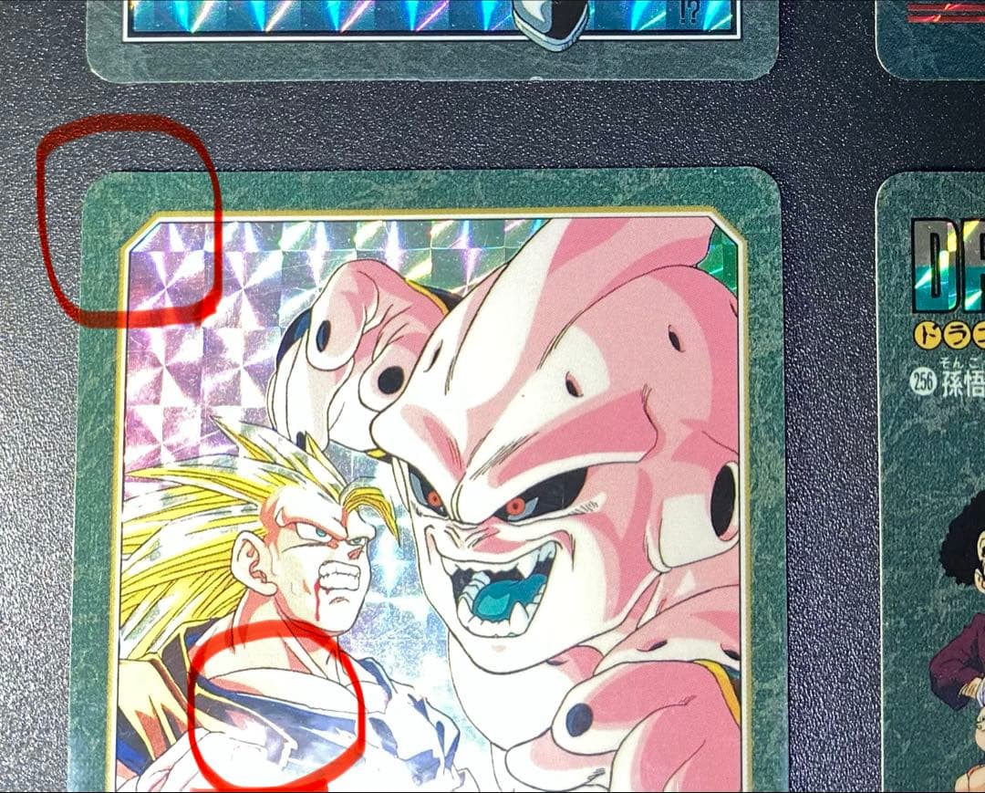 び*く様 ドラゴンボール カードダス ビジュアルアドベンチャー キラ6枚セット