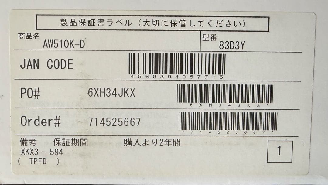 ALIENWARE ゲーミングキーボード AW510K 赤軸