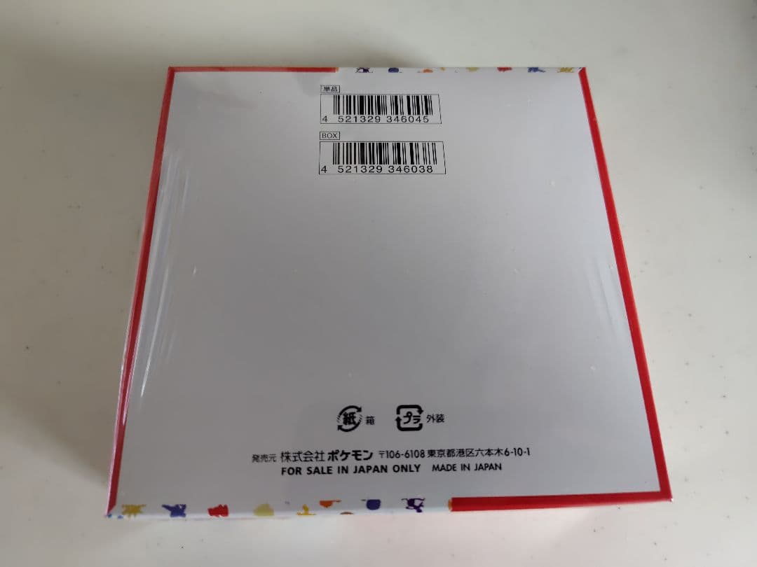 ポケモンカード　151 box シュリンク付き