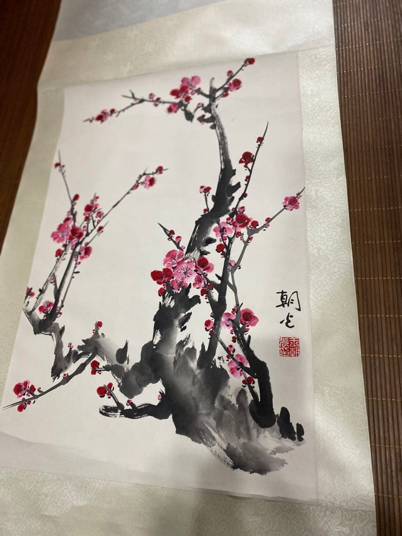 王朝光 梅図 掛軸 肉筆 直筆サイン 落款 共箱付 紅梅 水墨画 床の間