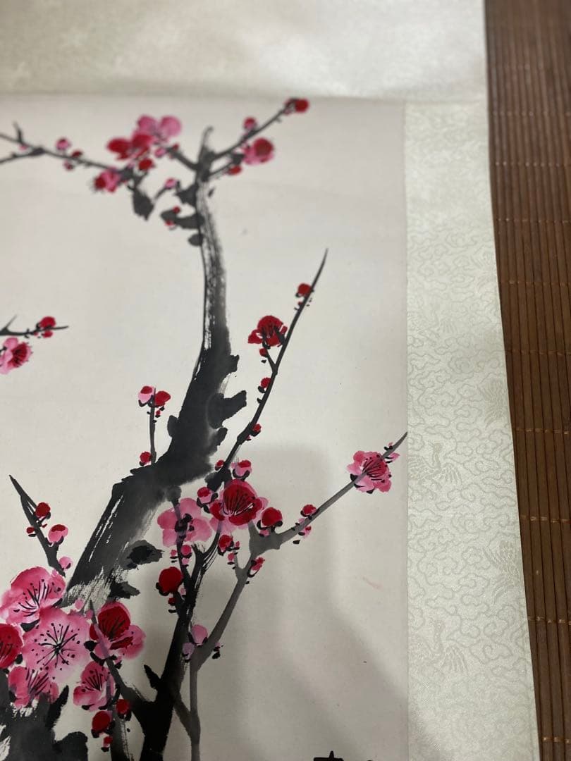 王朝光 梅図 掛軸 肉筆 直筆サイン 落款 共箱付 紅梅 水墨画 床の間