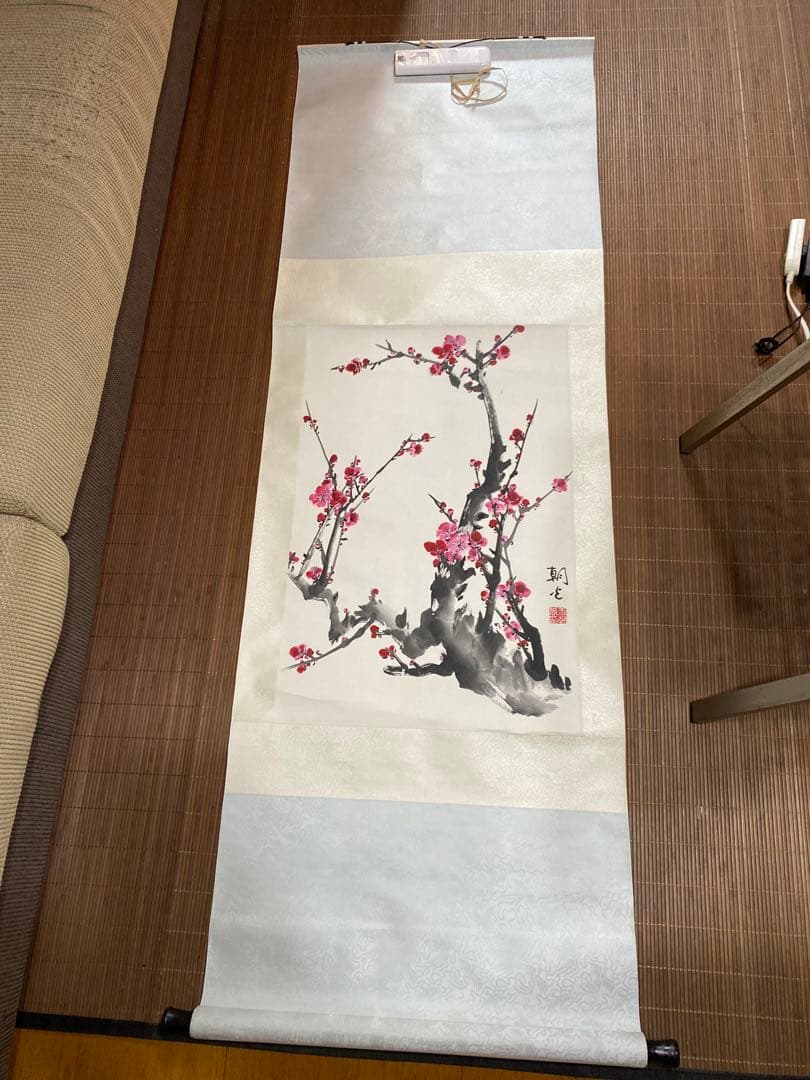 王朝光 梅図 掛軸 肉筆 直筆サイン 落款 共箱付 紅梅 水墨画 床の間