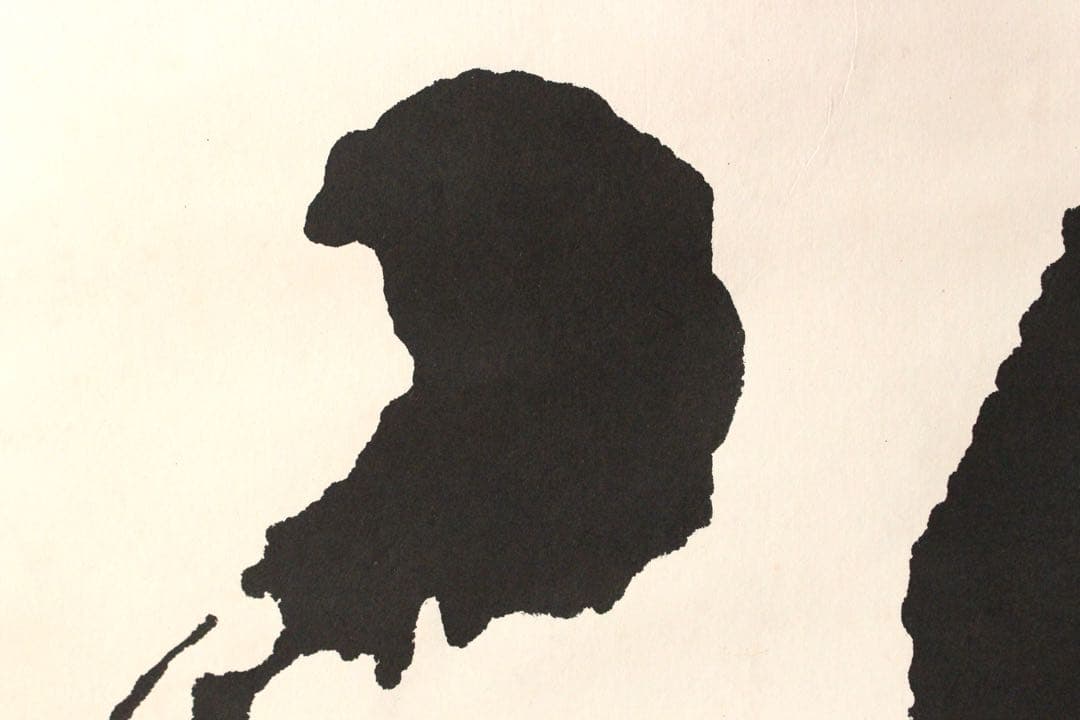 No5305 掛軸　ニ字書　「福寿」　銘有　肉筆紙本　墨書　書画　茶掛　送料無料