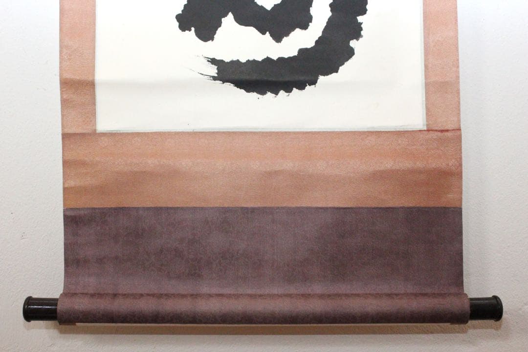 No5305 掛軸　ニ字書　「福寿」　銘有　肉筆紙本　墨書　書画　茶掛　送料無料