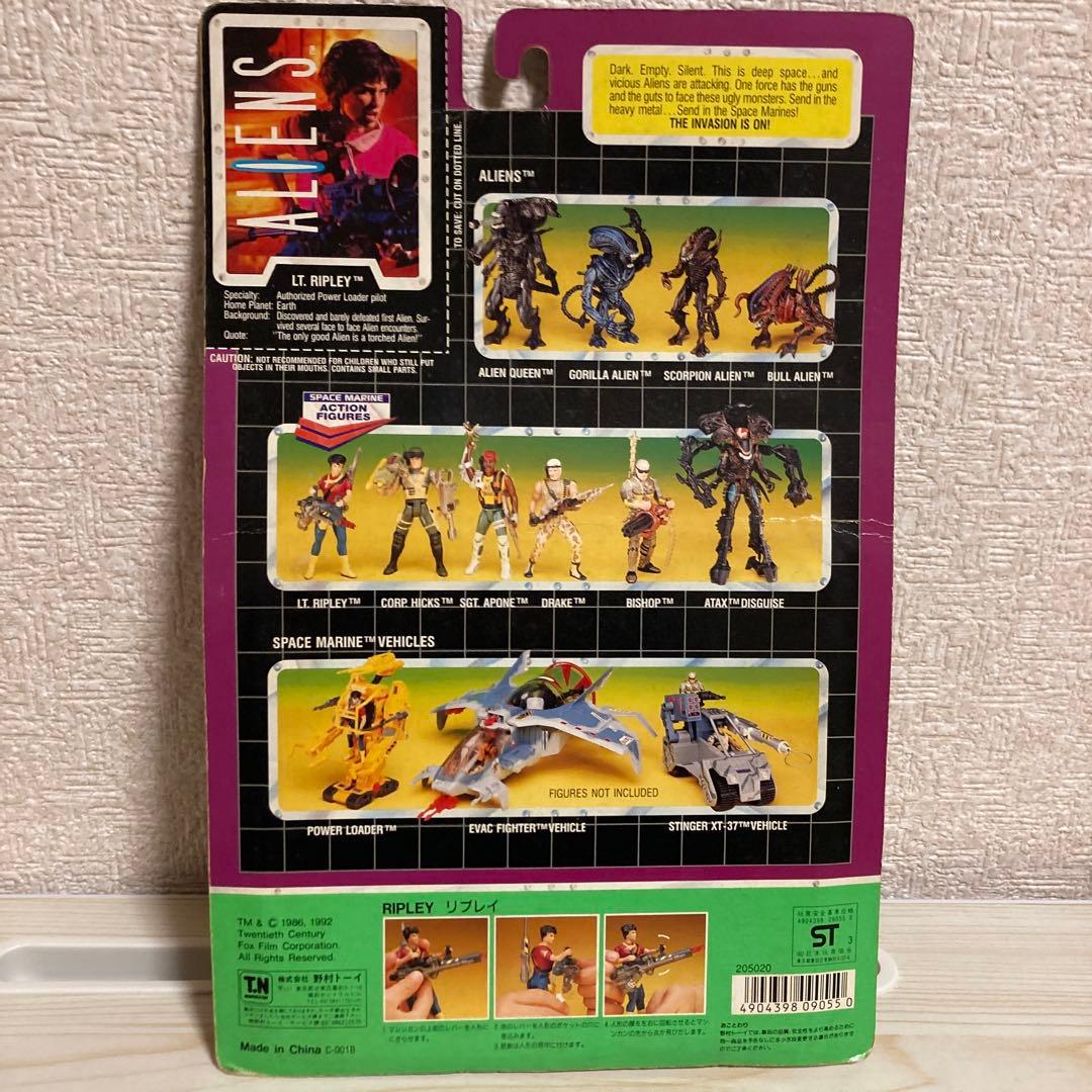 ケナー エイリアンヒックス リプリー ドレイク ビショップ 2体コミック無し