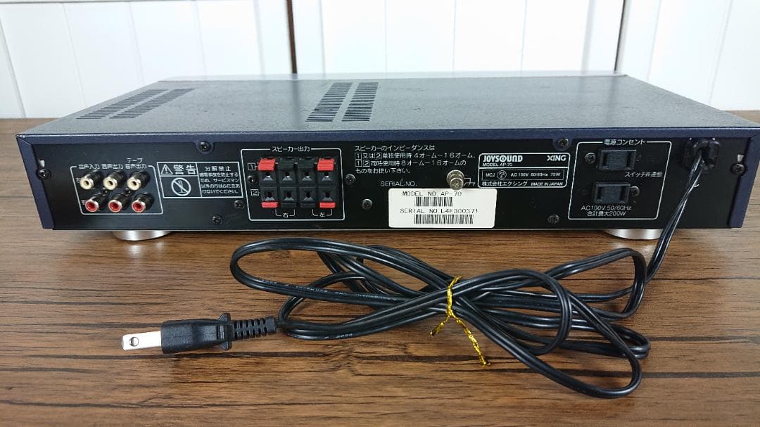 中古◆JOYSOUND・業務用パワーアンプ・AP-70/120W+120W