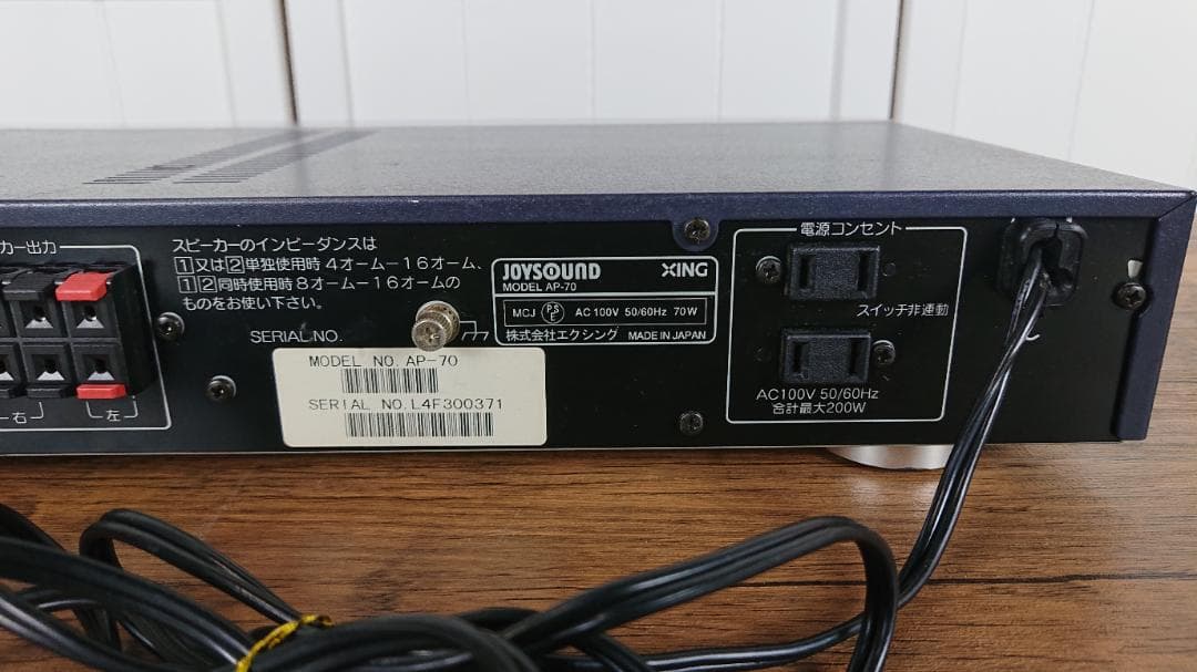 中古◆JOYSOUND・業務用パワーアンプ・AP-70/120W+120W