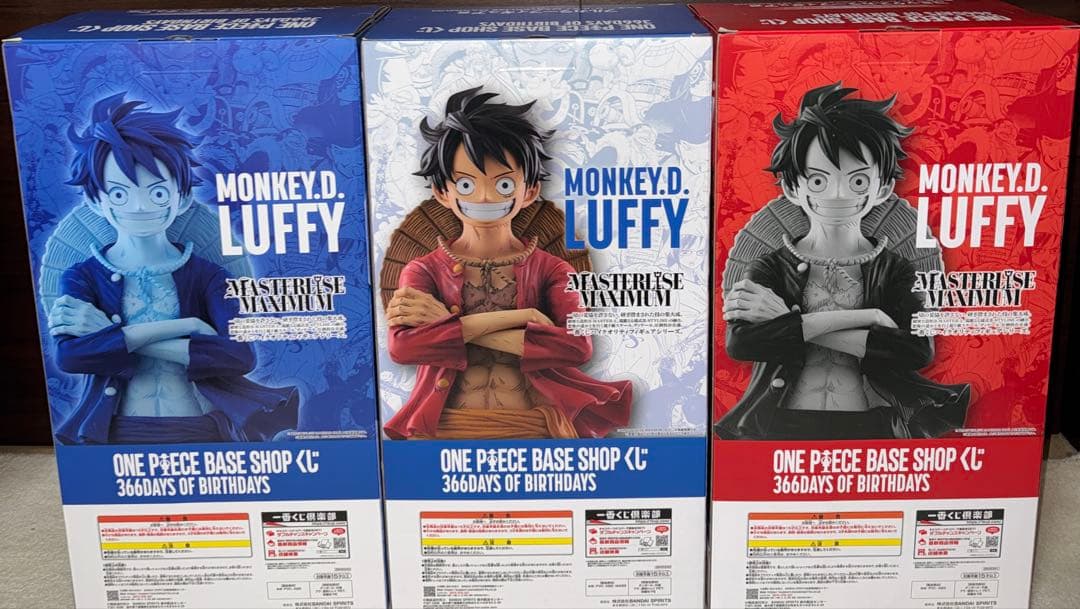 ONE PIECE BASE SHOP 一番くじ フィギュア 3種類セット