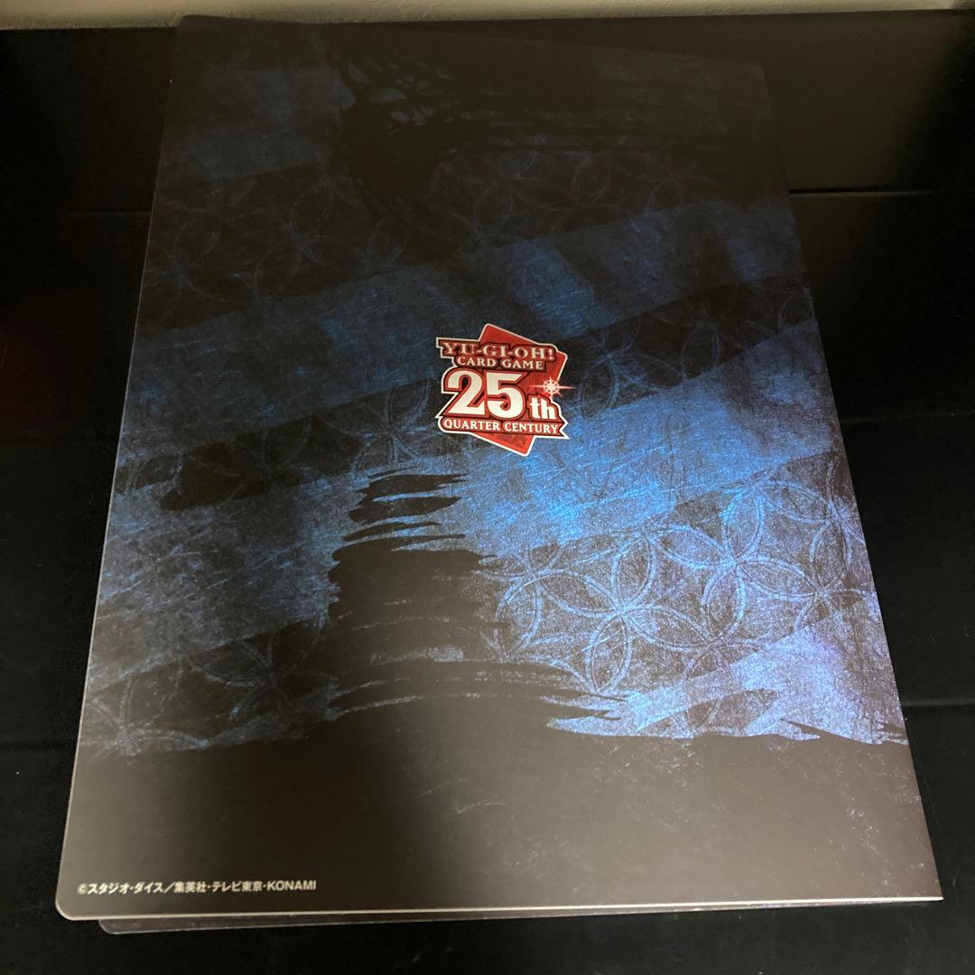 遊戯王 25周年 青眼の白龍 浮世絵風限定カード
