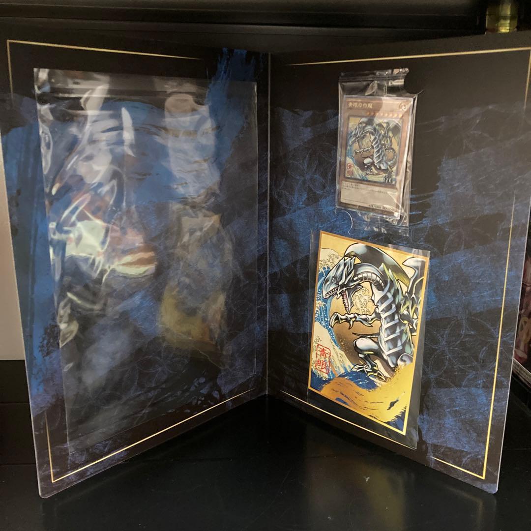 遊戯王 25周年 青眼の白龍 浮世絵風限定カード