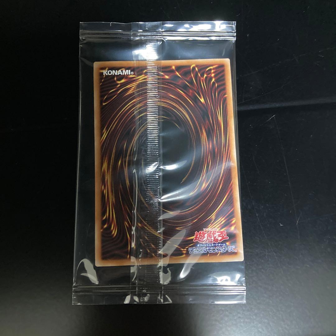 遊戯王 25周年 青眼の白龍 浮世絵風限定カード
