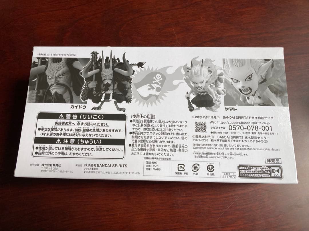 ワンピース ワーコレ　8個まとめ