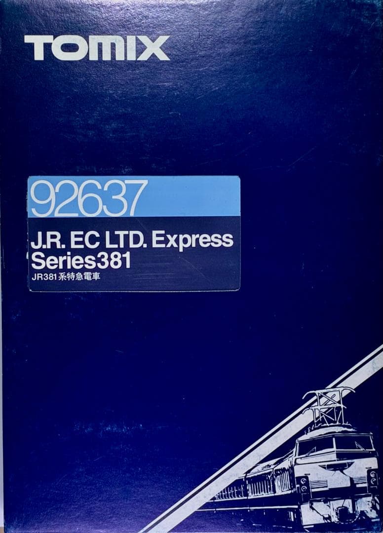 ＊希少 プレミアモデル＊381系 国鉄色 “しなの”6両セット 室内灯装備編成！