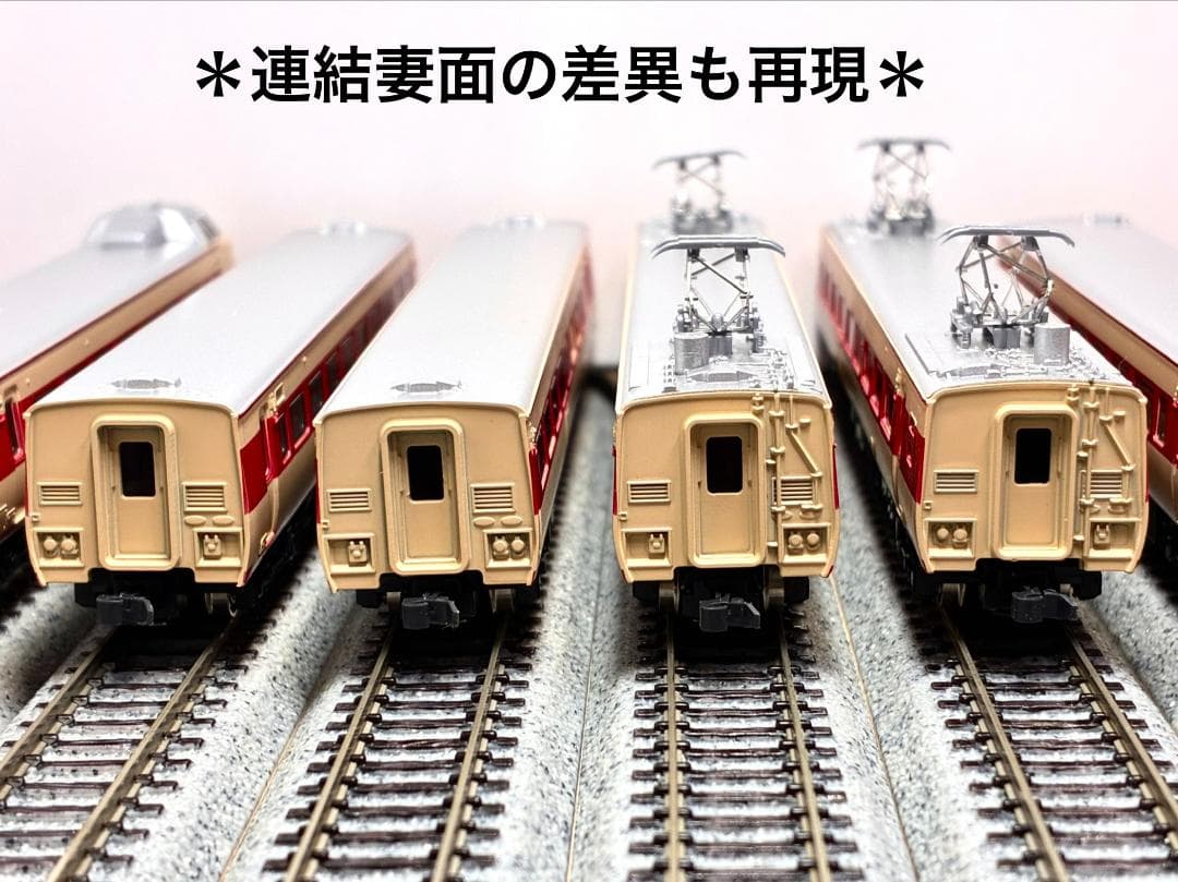 ＊希少 プレミアモデル＊381系 国鉄色 “しなの”6両セット 室内灯装備編成！