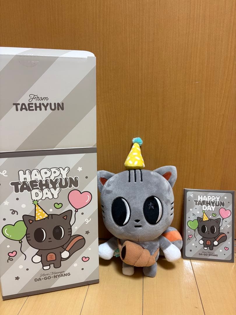 TXT プルバトゥ　ダゴニャン　センイル　ぬいぐるみ