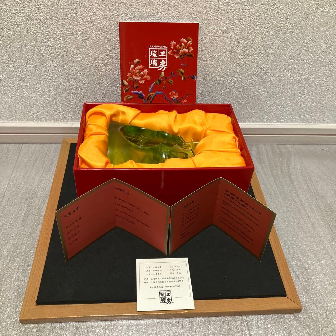 【新品未使用】上海瑠璃工房竹文鎮　工芸作家作品