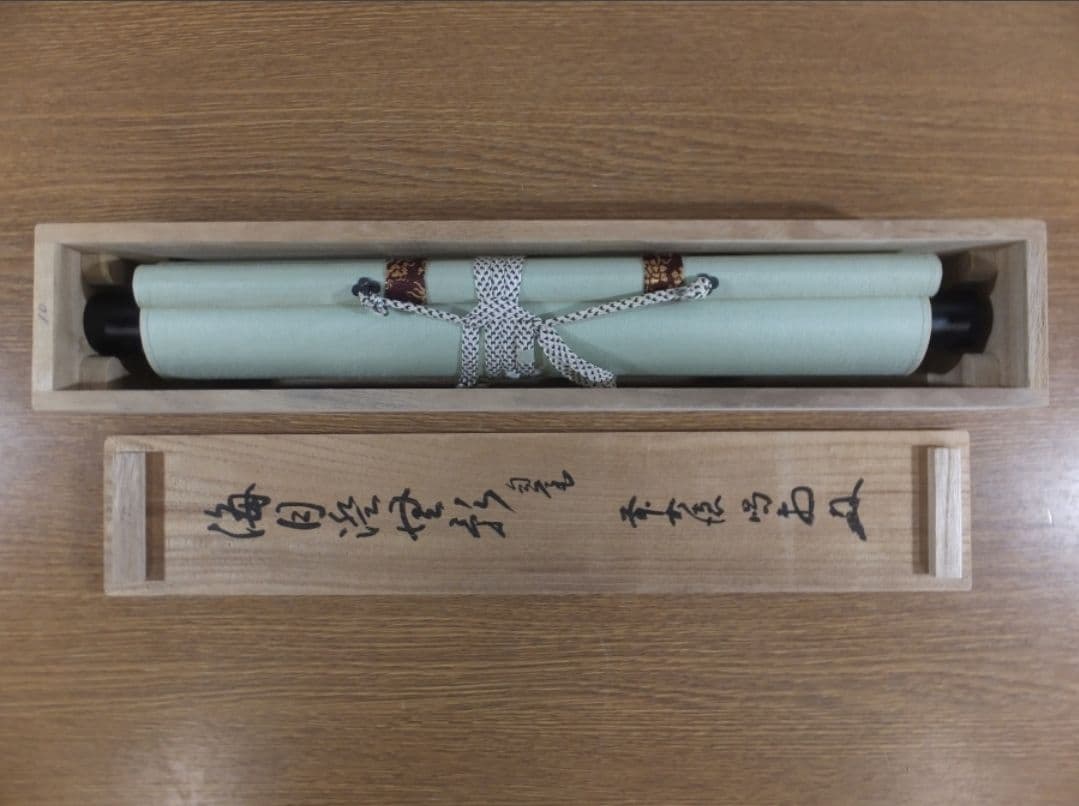 真筆保証 細合喝堂 直筆 海月澄無影 京都 大徳寺 臨済宗 塔頭 龍源院 茶掛