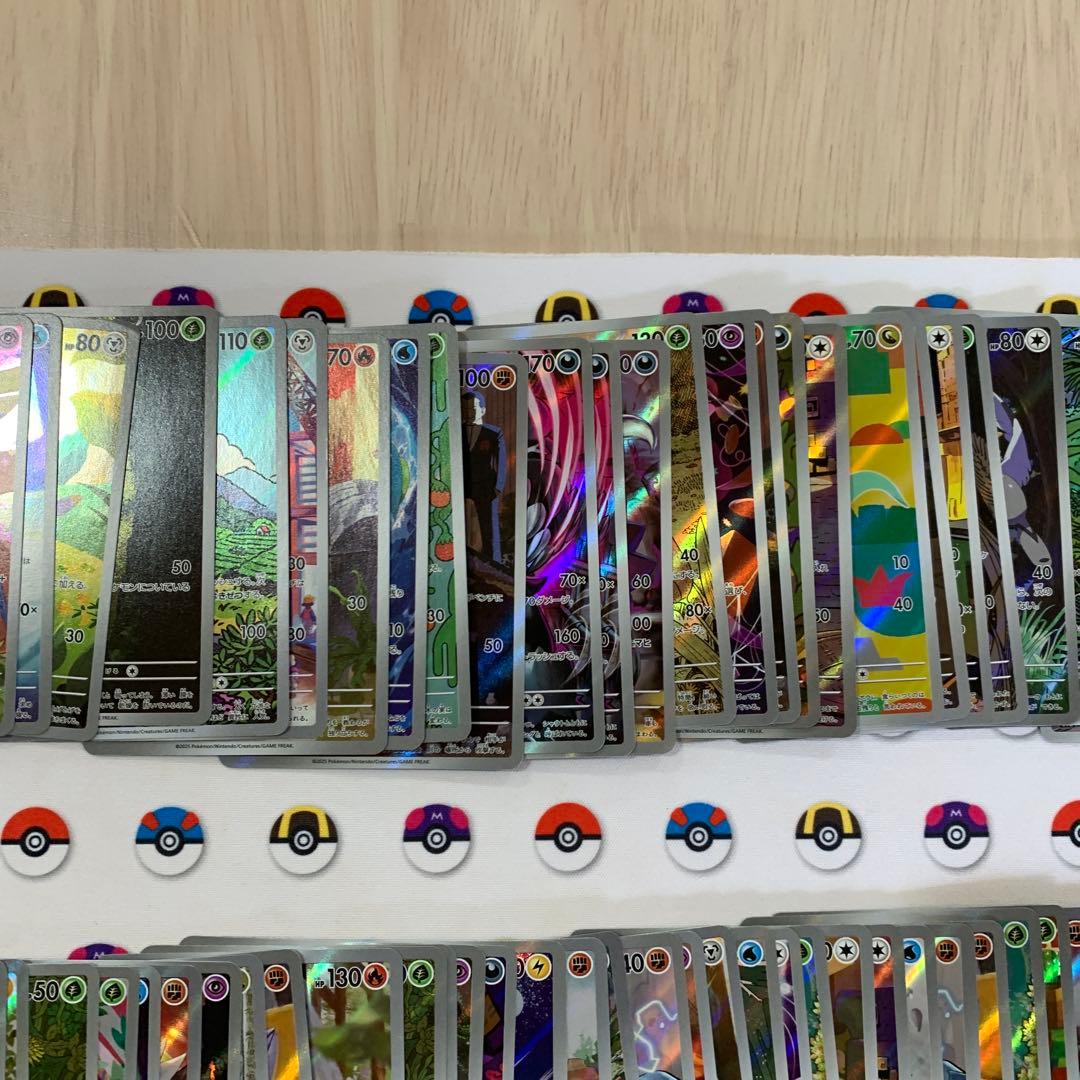 ポケモンカード　ar　43枚セット　まとめ売り