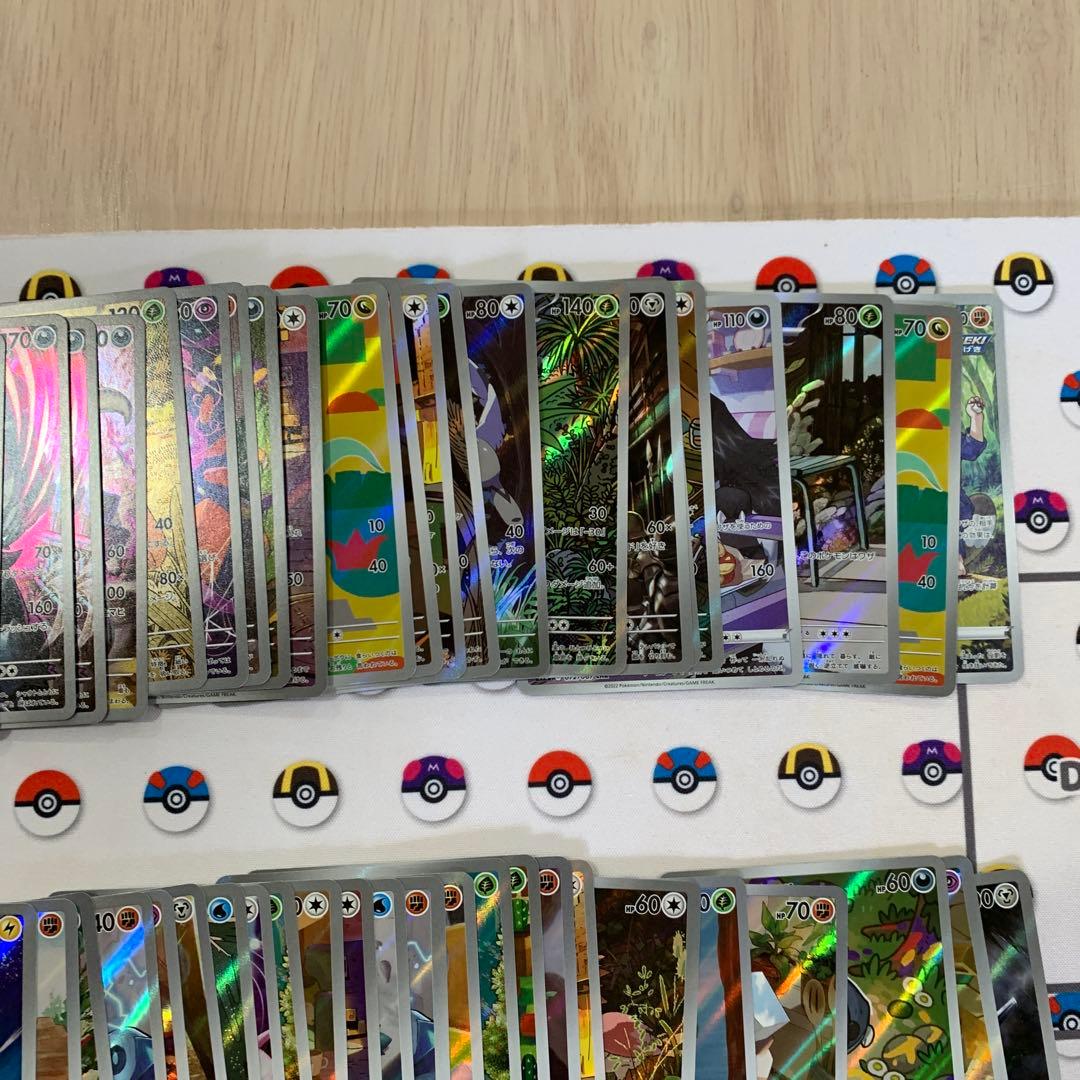 ポケモンカード　ar　43枚セット　まとめ売り