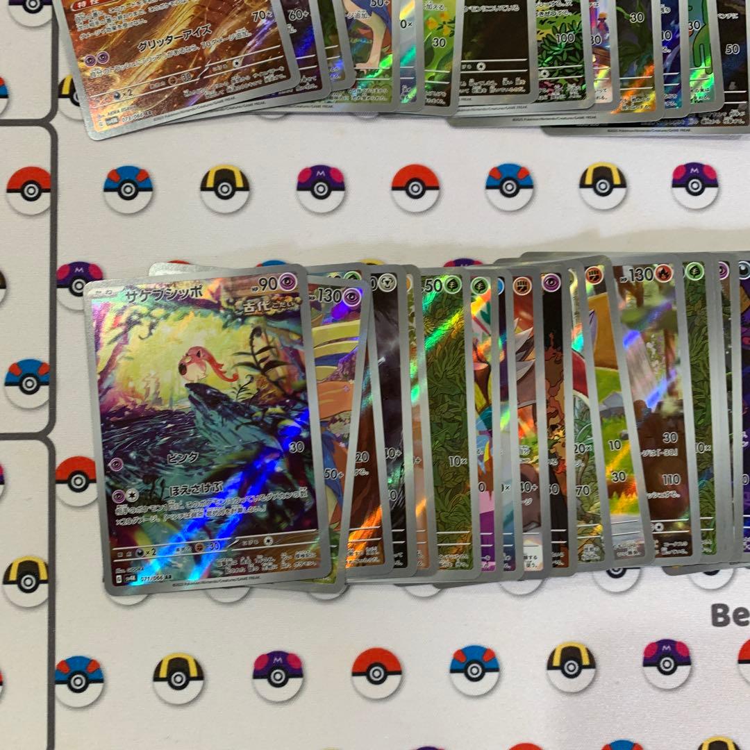 ポケモンカード　ar　43枚セット　まとめ売り