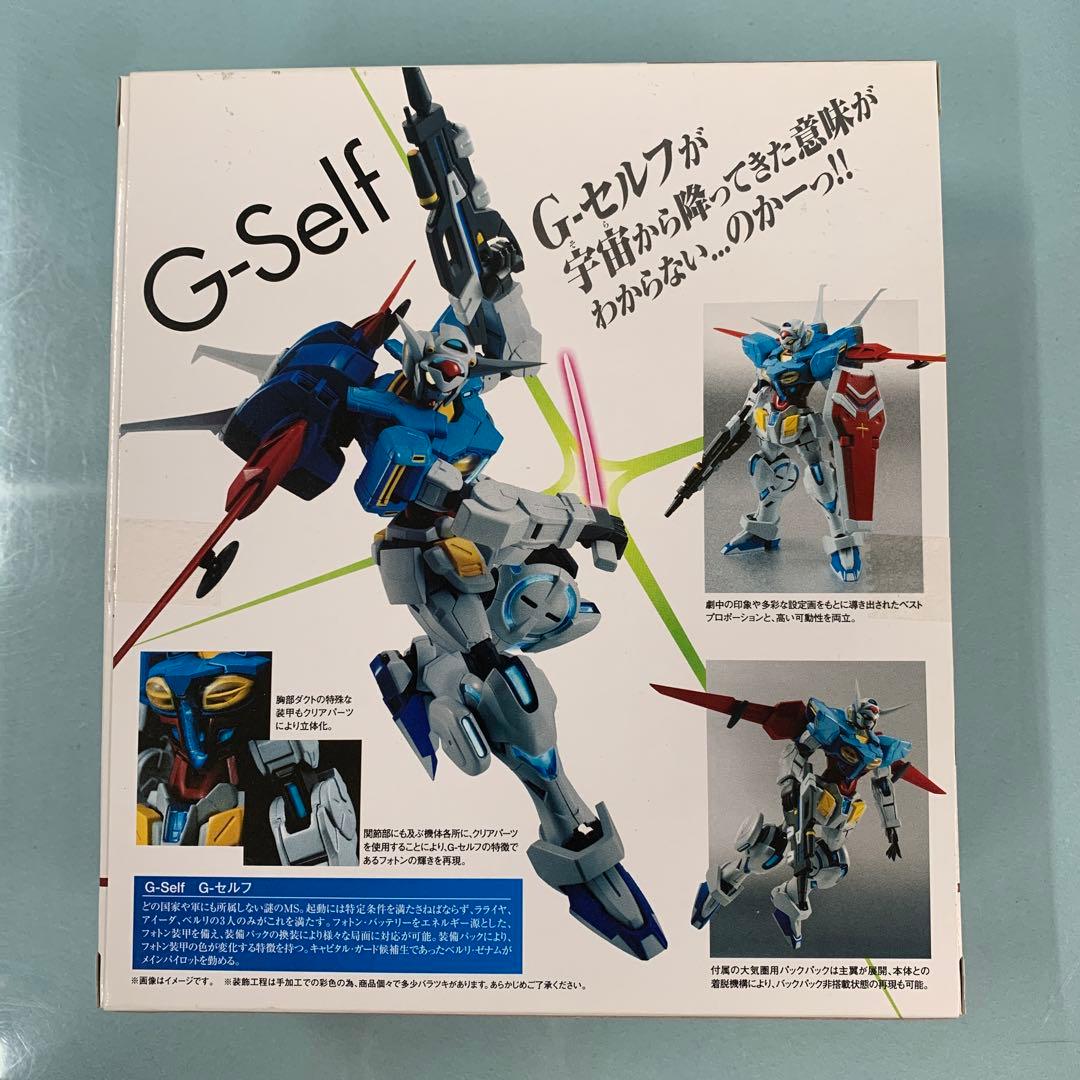 ROBOT魂 YG-111 G-セルフ 「ガンダム Gのレコンギスタ」