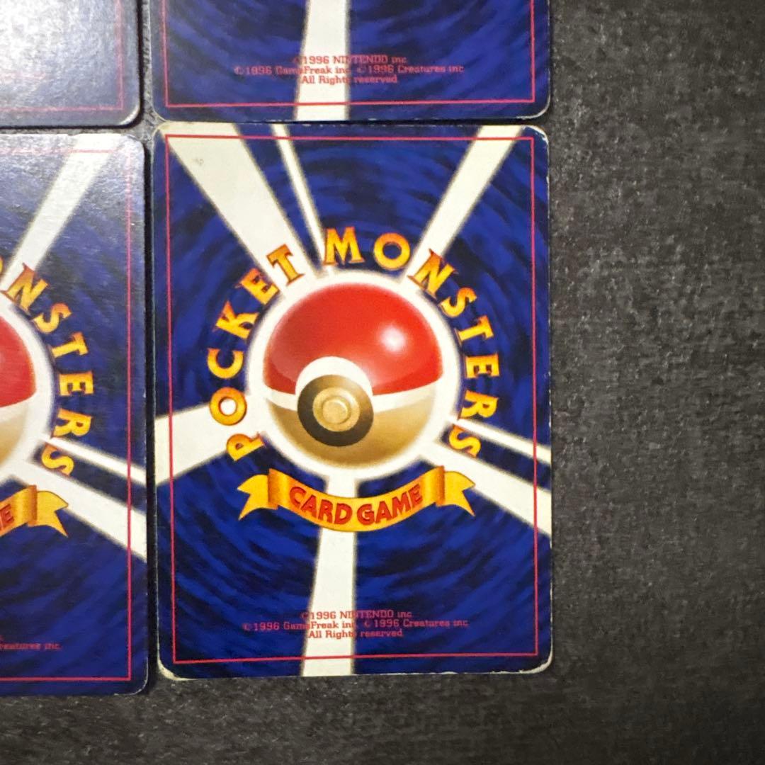 ポケモンカード 旧裏 キラ ゲンガー まとめ