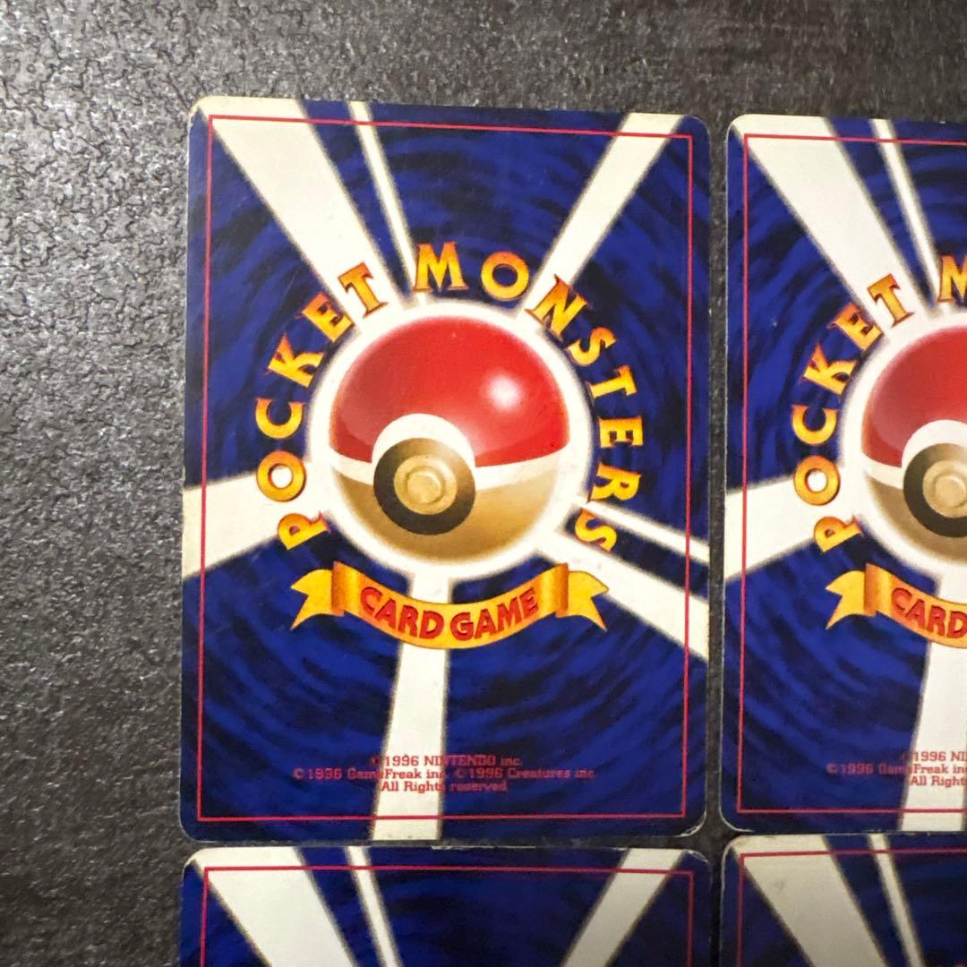 ポケモンカード 旧裏 キラ ゲンガー まとめ