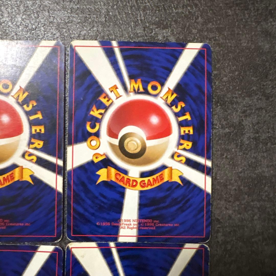 ポケモンカード 旧裏 キラ ゲンガー まとめ