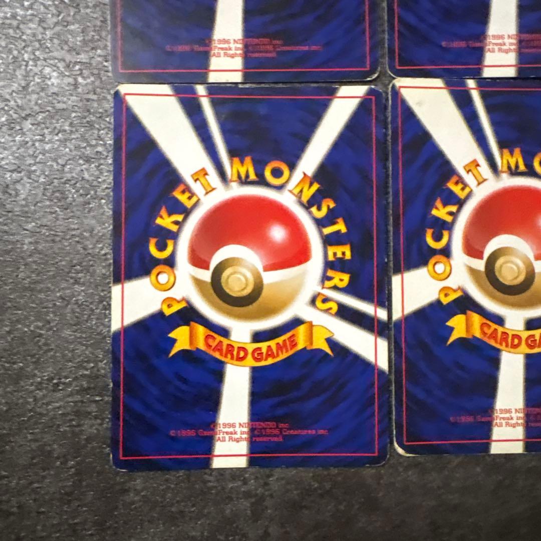 ポケモンカード 旧裏 キラ ゲンガー まとめ