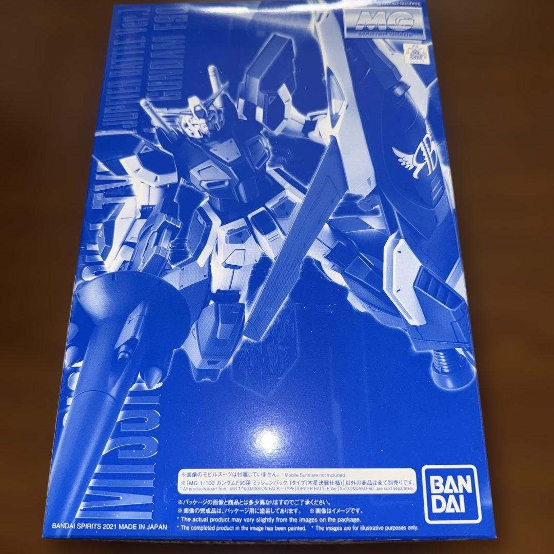 石井英一郎MGガンダムF90用ミッションパック13個セット売り