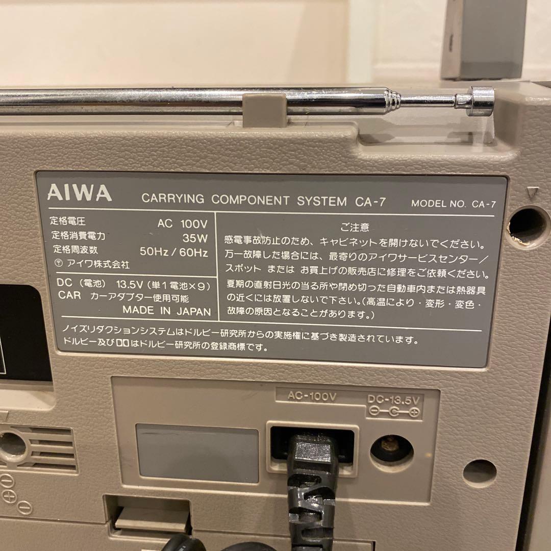ジャンク品AIWA CARRYING COMPONENT SYSTEM CA-7