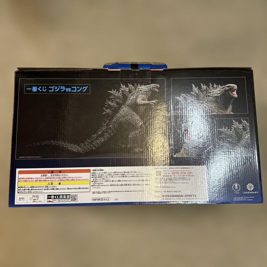 一番くじゴジラvsコング A賞 酒井ゆうじ超絶造形