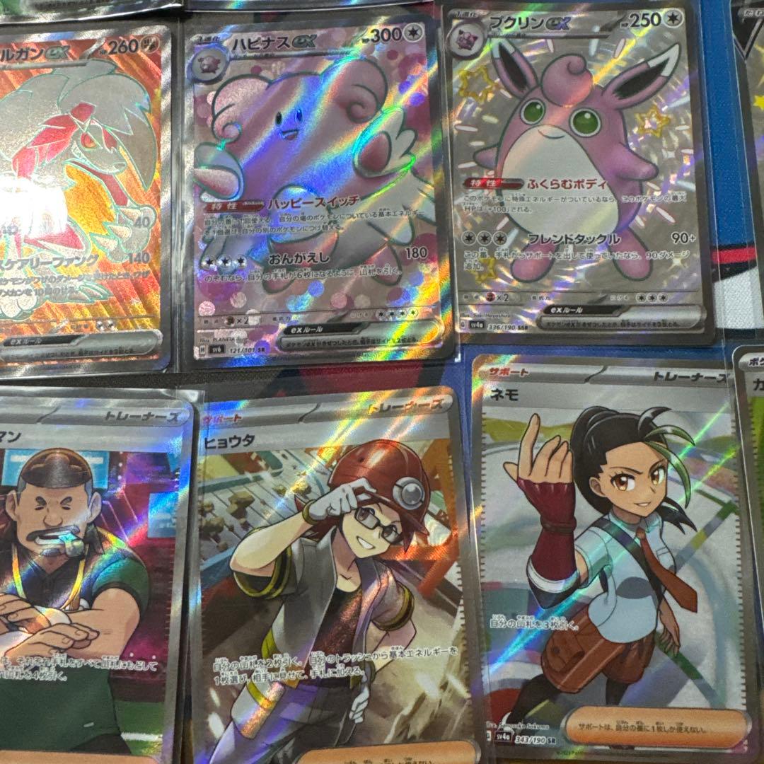 ポケモンカード SAR SSR CSR SR MA まとめ売り 38枚