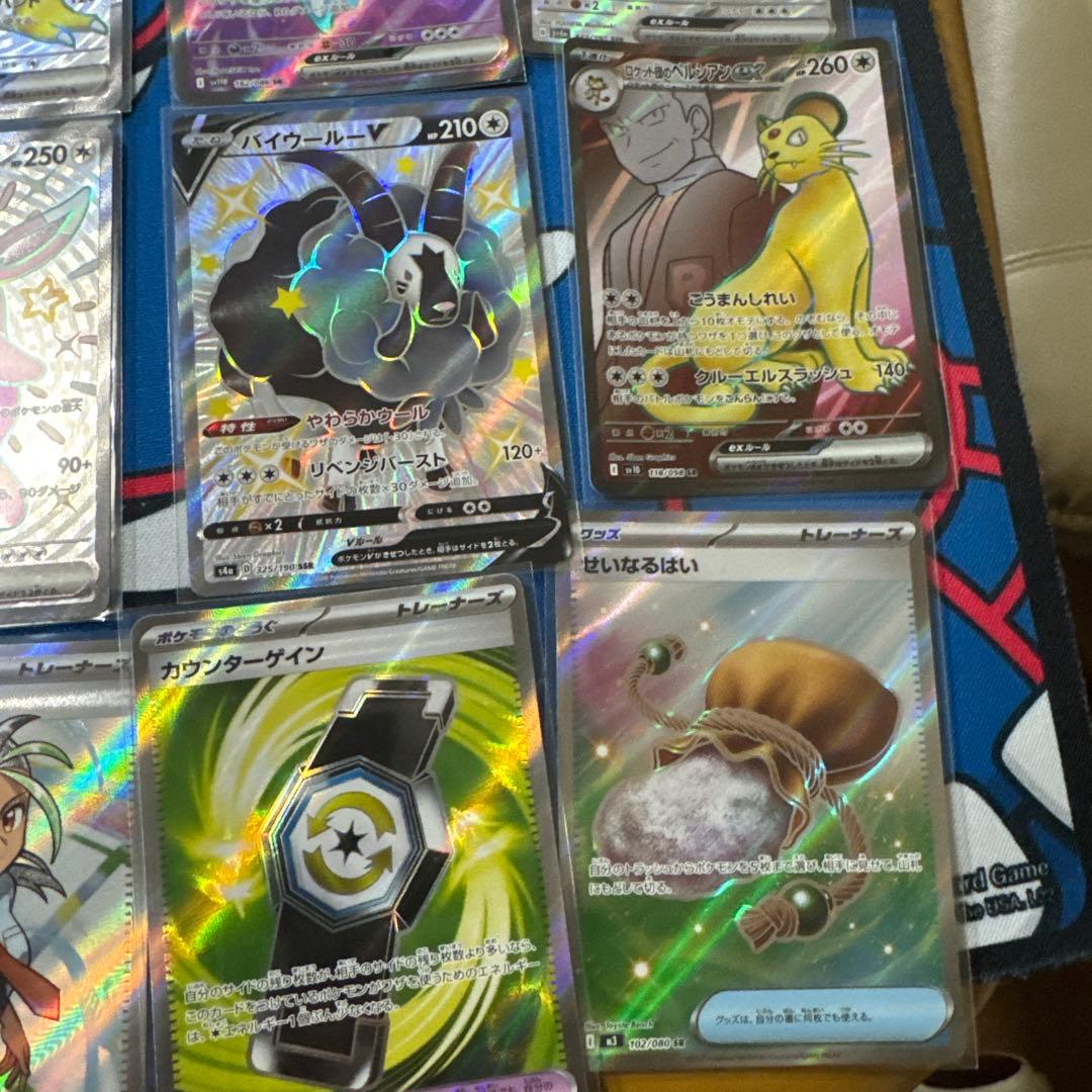 ポケモンカード SAR SSR CSR SR MA まとめ売り 38枚