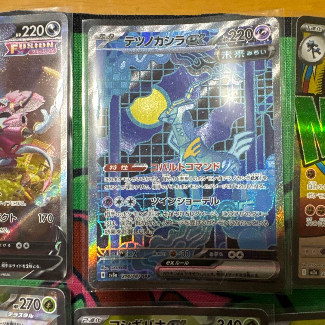 ポケモンカード SAR SSR CSR SR MA まとめ売り 38枚