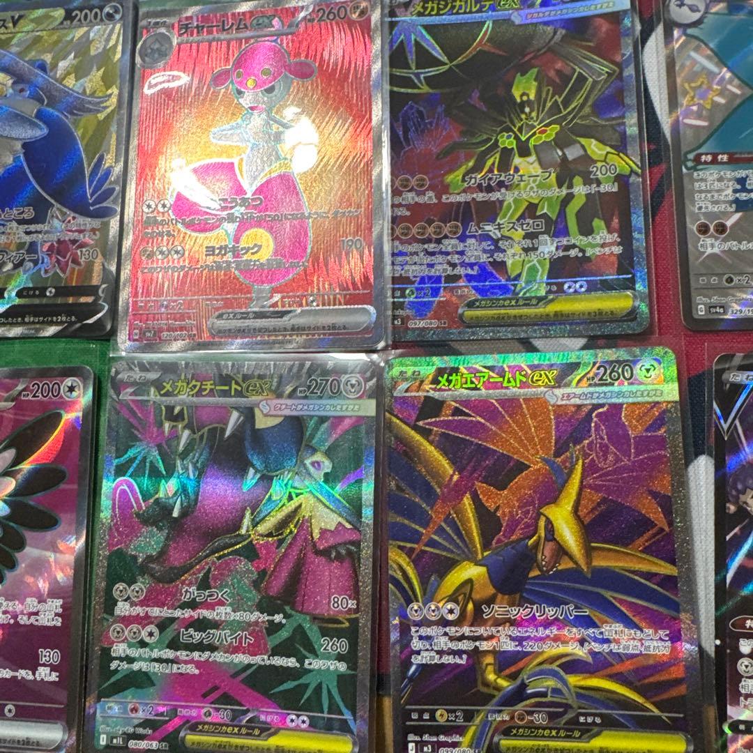 ポケモンカード SAR SSR CSR SR MA まとめ売り 38枚