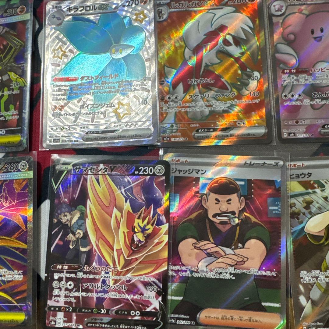 ポケモンカード SAR SSR CSR SR MA まとめ売り 38枚