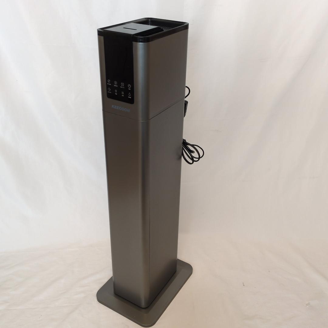 KEECOON ハイブリッド加湿器 13L KC-MH-2301W 動作確認済