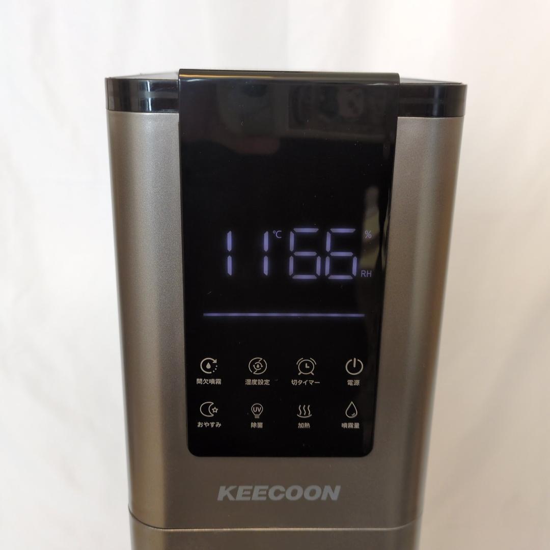 KEECOON ハイブリッド加湿器 13L KC-MH-2301W 動作確認済
