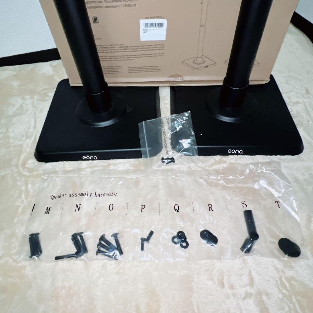 eono スピーカースタンド 2個セット マウント 高さ調整 360°回転
