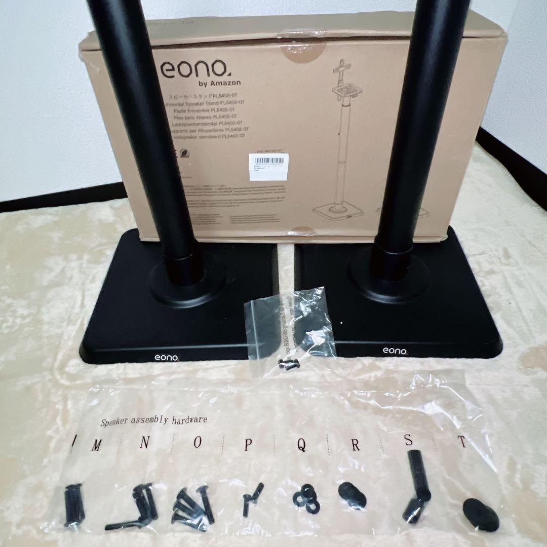 eono スピーカースタンド 2個セット マウント 高さ調整 360°回転