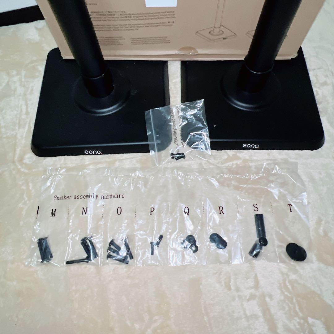 eono スピーカースタンド 2個セット マウント 高さ調整 360°回転