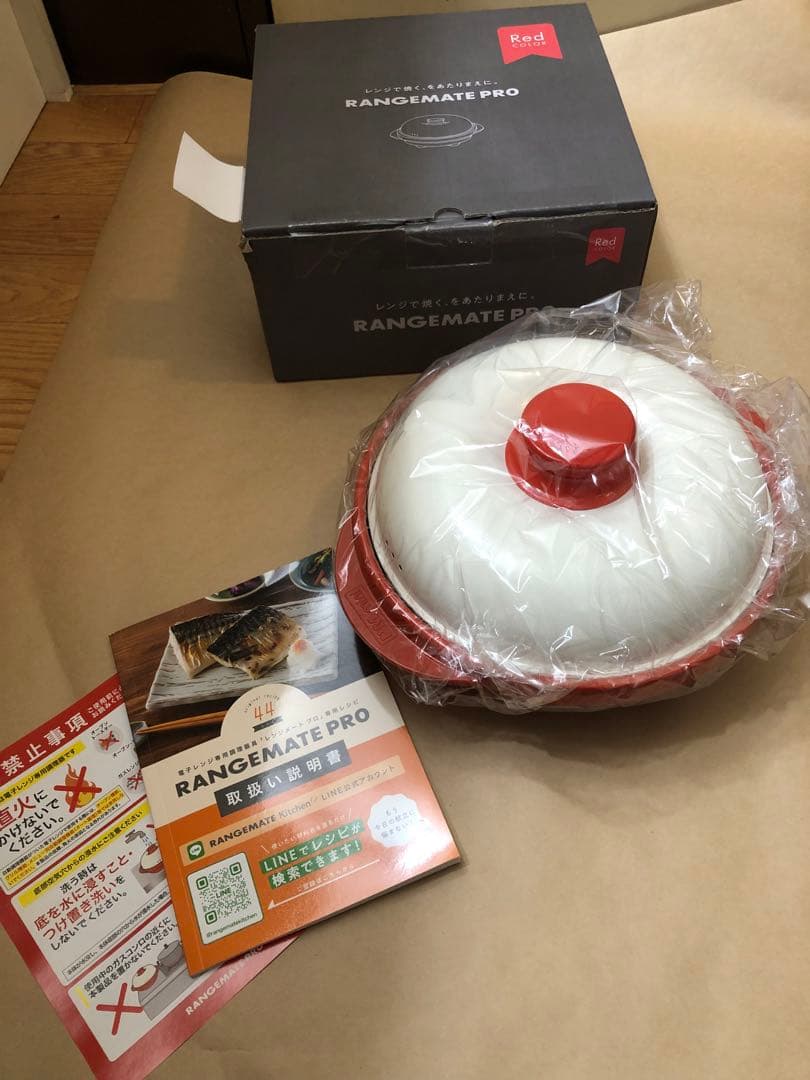 【未使用品】電子レンジ専用調理器 レンジメートプロ レッド 赤