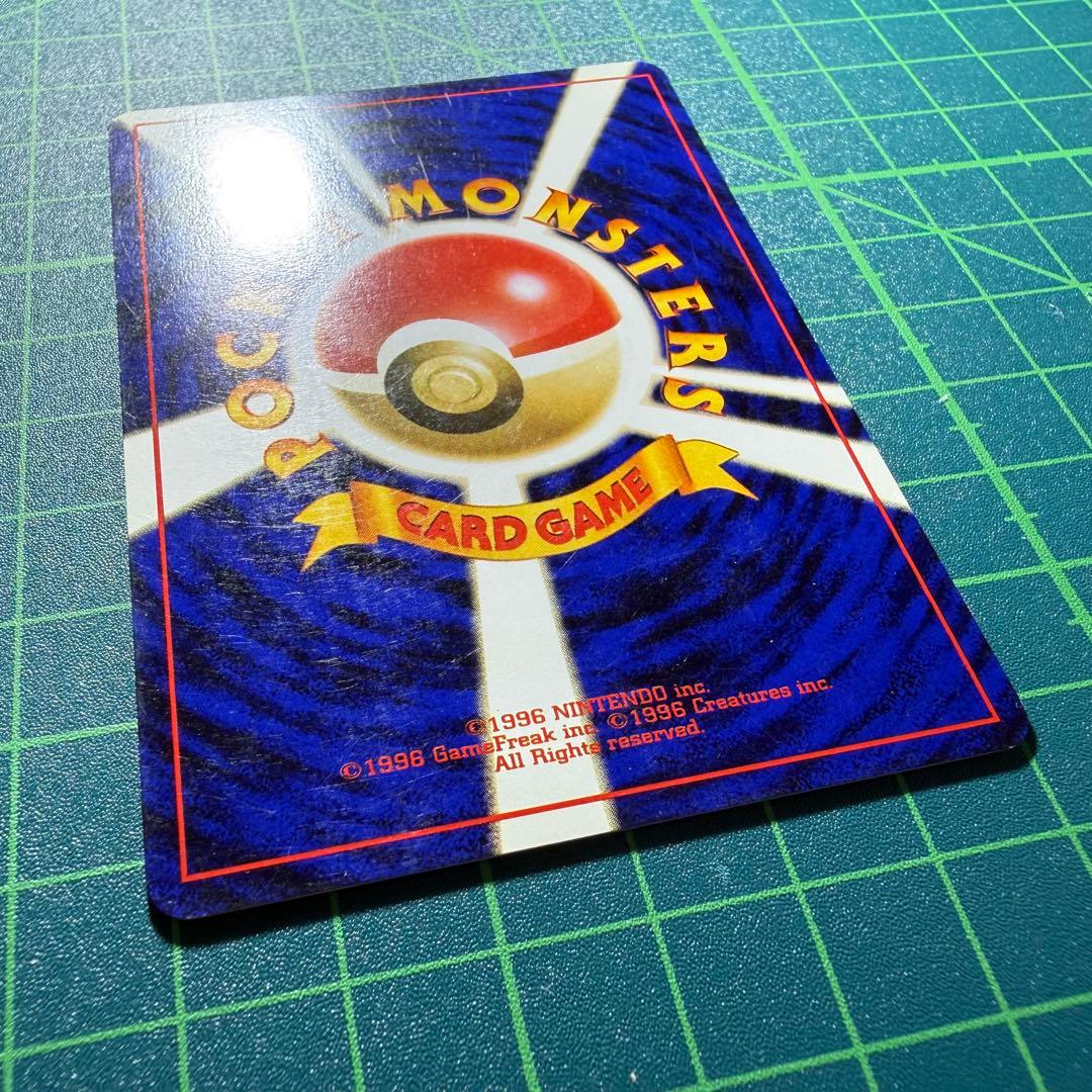 [旧裏]ピカチュウ [PMCG1-2]「ポケットモンスター カードゲーム」